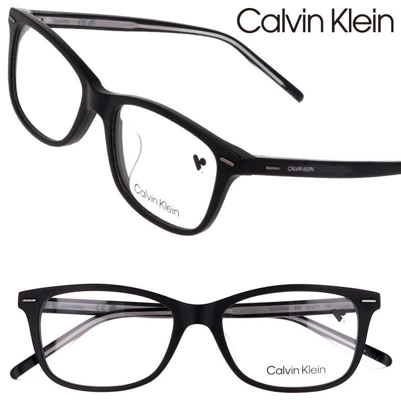 Calvin Klein カルバンクライン ck20551a-002 マットブラック 眼鏡 メガネ 眼鏡フレーム シーケー ck ブランド オシャレ シンプル ビジネス メンズ レディース プレゼント 10代 20代 30代 40代 愛用