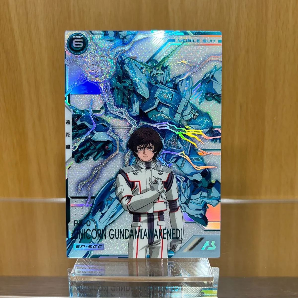 ガンダム アーセナルベース SP-SEC FQ03-003 ユニコーンガンダム