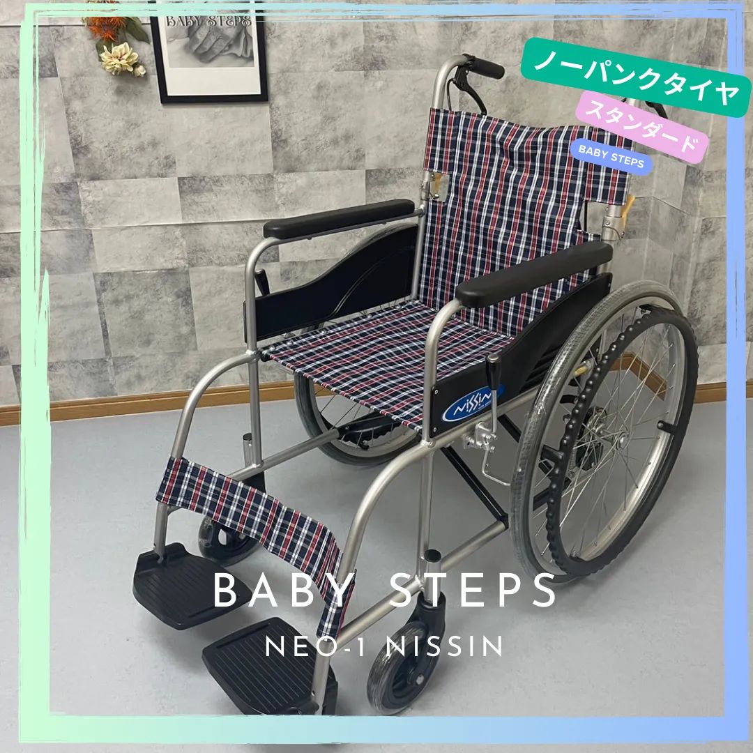 NISSIN 介助用車椅子 NEO-2 軽量折りたたみノーパンクタイヤ