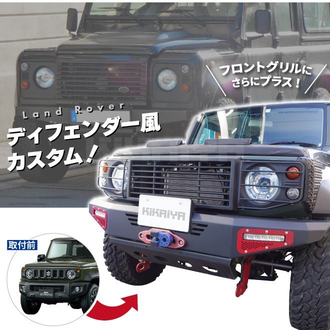 スチール製 KIKAIYA