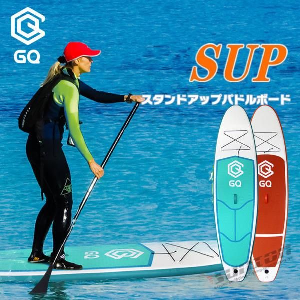 SUP スタンドアップパドルボード 一式 初心者 釣り 長323cm ヨガ 幅