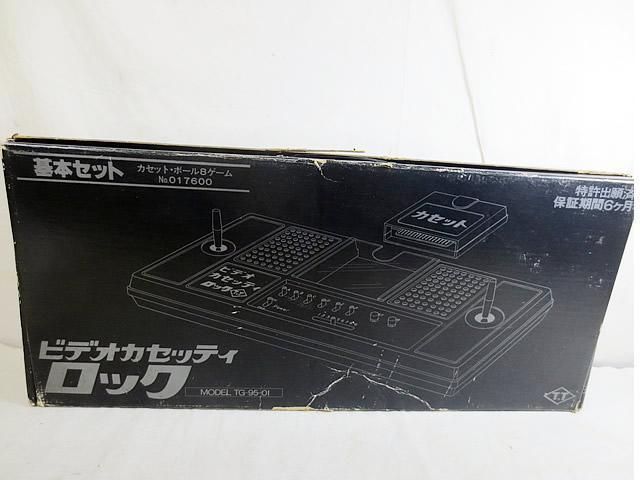 タカトク ビデオカセッティロック TG-95-01 カセット ボール8ゲーム