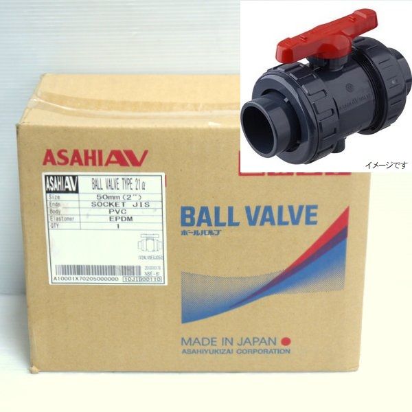 アサヒAV ボールバルブ21型α V2ALVUESJ050 50A ソケット型 ねじ込み型 U-PVC EPDM 旭有機材 ASAHI AV ≡DT3991-