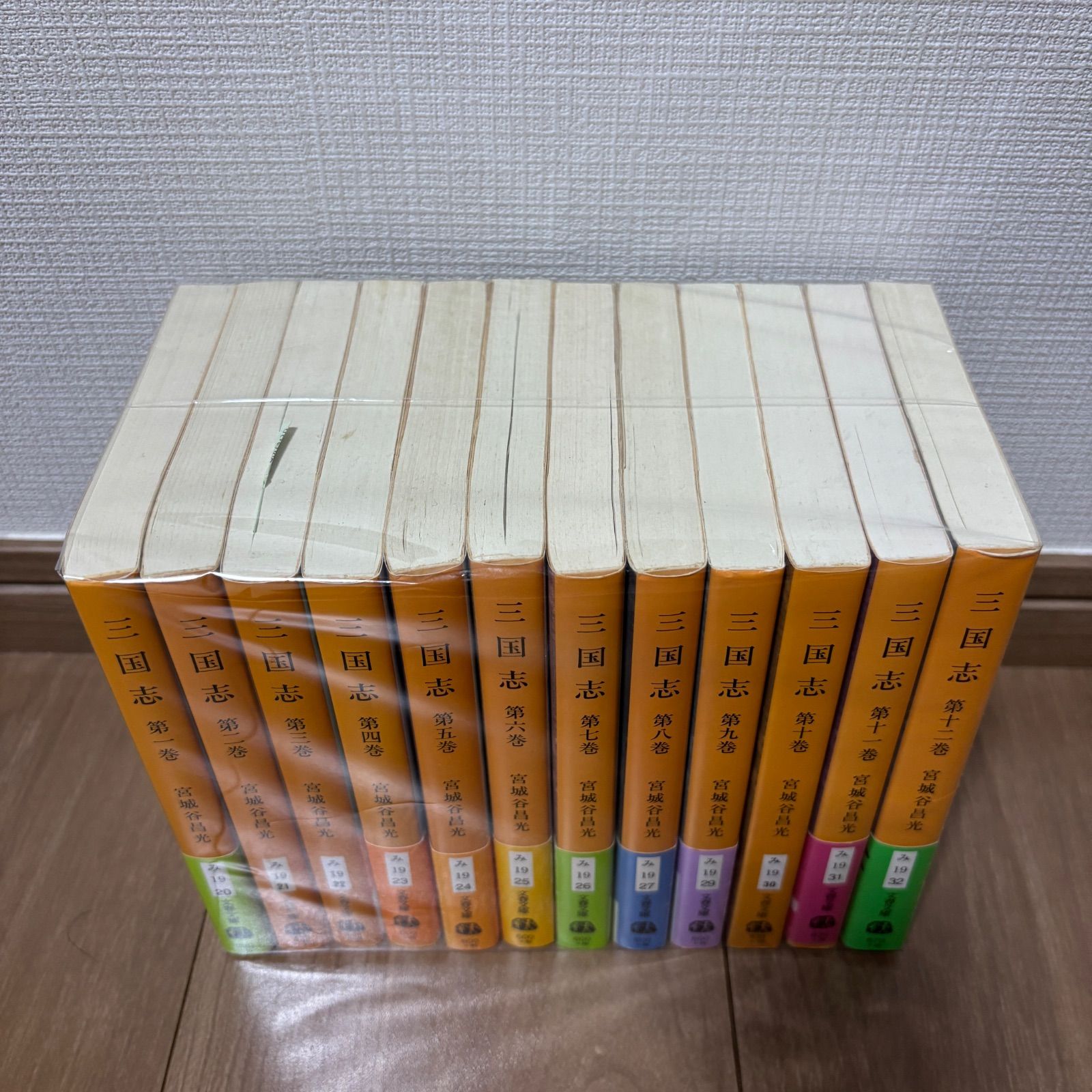 【単行本版】宮城谷昌光「三国志」全12巻セット Amazon.co.jp: 三国志 全12巻セット (文春文庫) : 宮城谷 昌光: 本