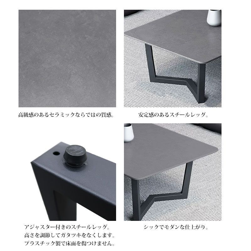 センターテーブル おしゃれ イタリアン岩盤 セラミックトップ センターテーブル おしゃれ イタリアン岩盤 セラミックトップ