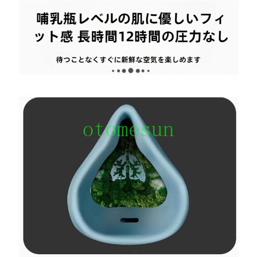 保護マスク