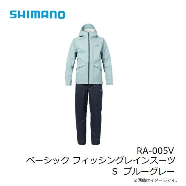 購入 シマノ RA-005V ベーシック フィッシングレインスーツ S ブルー