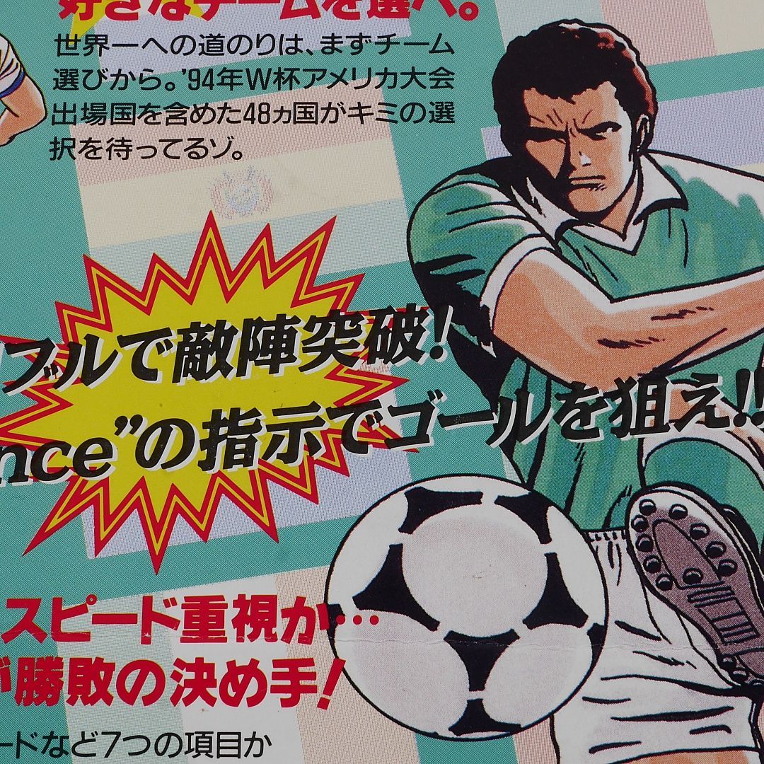 【動作確認済み】MVS 得点王 プラバン(MVSミニインスト) 得点王3 栄光への挑戦 MVS NEOGEO