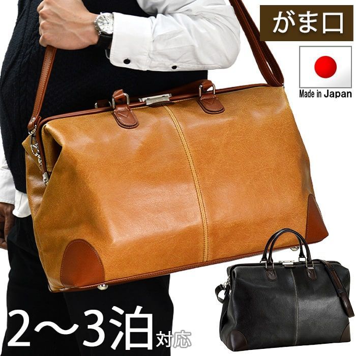 ANDY HAWARD アンディハワード ボストンバッグ メンズ ブランド 40代 50代 平野鞄 大容量 軽量 KBN10422