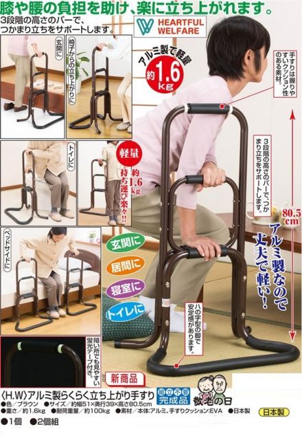 蛍光テープ付 完成品