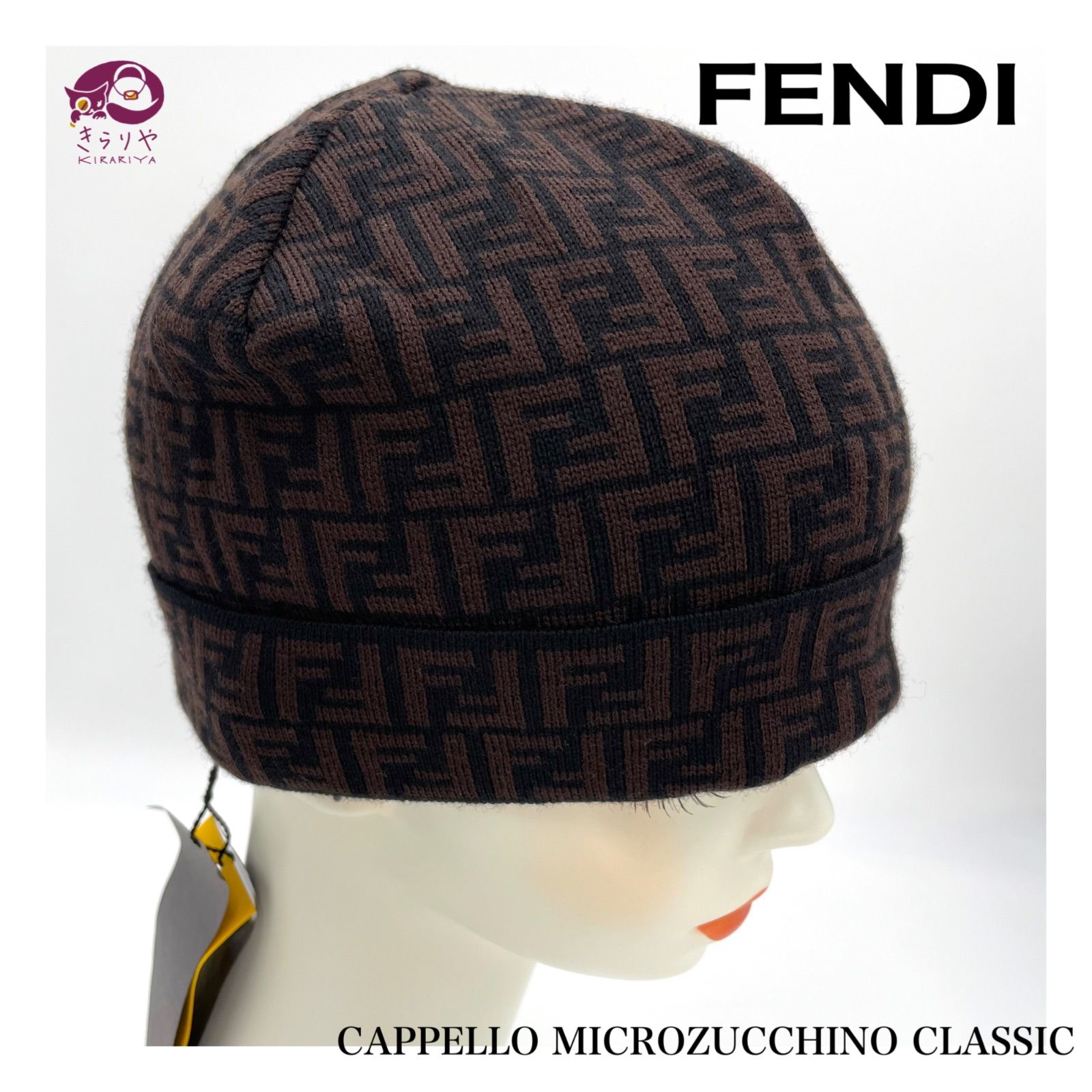 FENDIのニット帽
