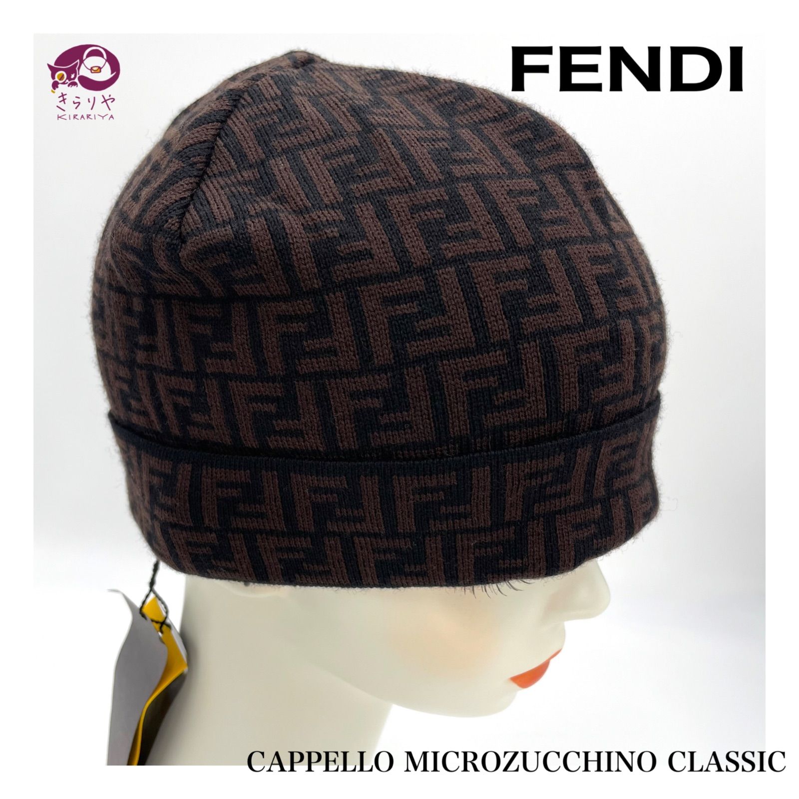 フェンディ FENDI ズッカ ニット キャップ ウール 100％ ニット帽