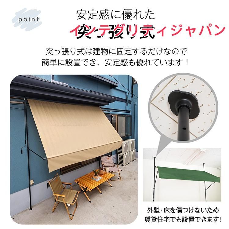 オーニング ひよけ