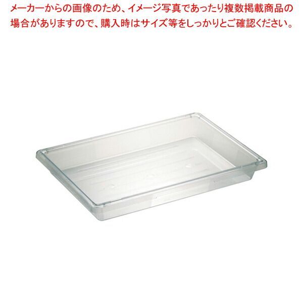 Amwayホームギア ラバーメイド タッパー 8個セット Amwayホームギア