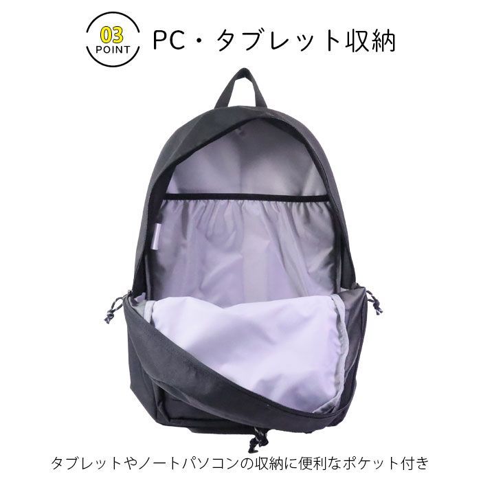 コロンビア リュック 30L 大容量 通学 レディース メンズ Columbia PU8302 ブランド 通勤 おしゃれ デイパック リュックサック  スクールリュック A4 B4 軽量 アウトドア 女子 男子 中学生 高校生 大学生 黒 かわいい メルカリ