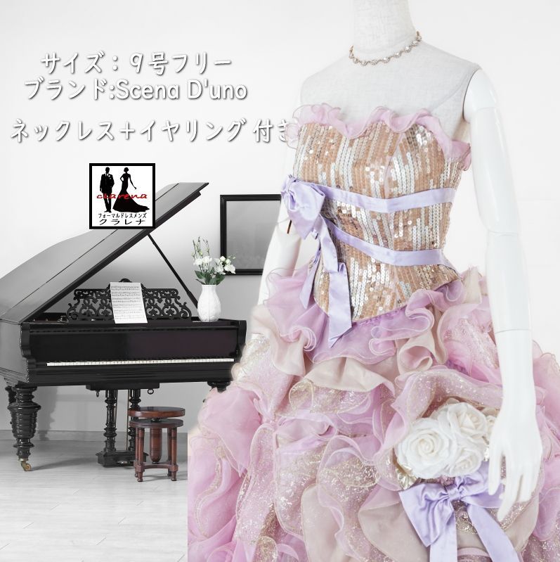 フォーマル衣装》 クラレナの 【ちょっと訳アリ】ネックレス  