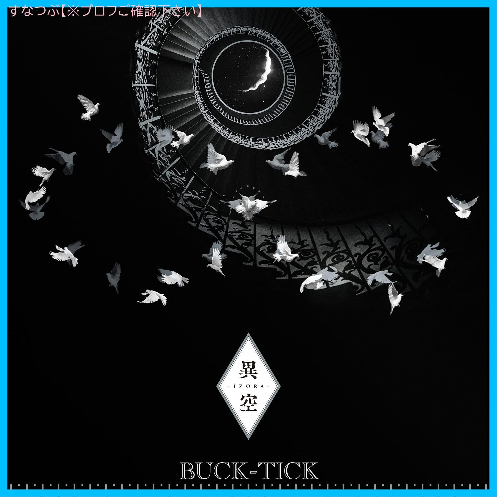 buck-tick / レコード 未開封 未使用品