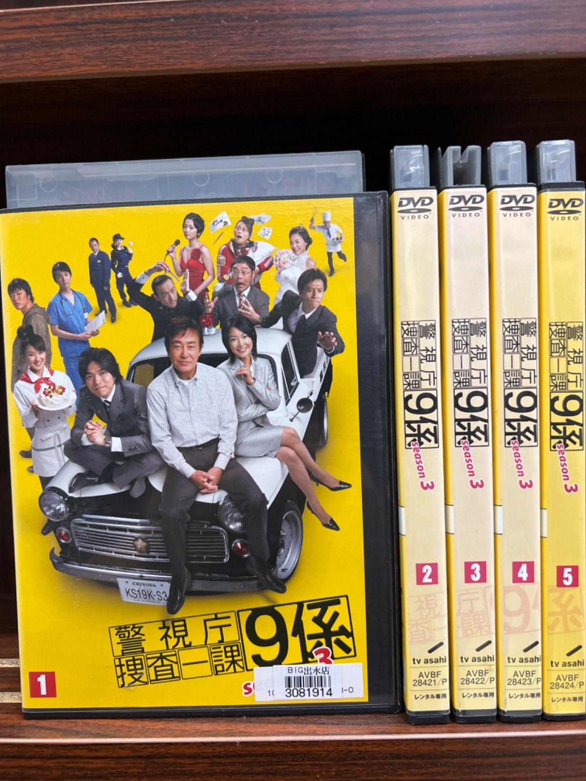 警視庁捜査一課 9係 season 3【1〜5巻】セット D-30 - メルカリ