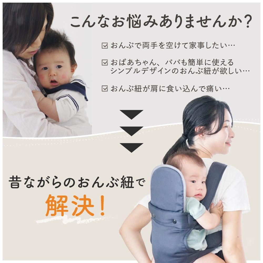 抱っこ紐 だっこひも おんぶ紐 昔ながらのおんぶ紐 新生児