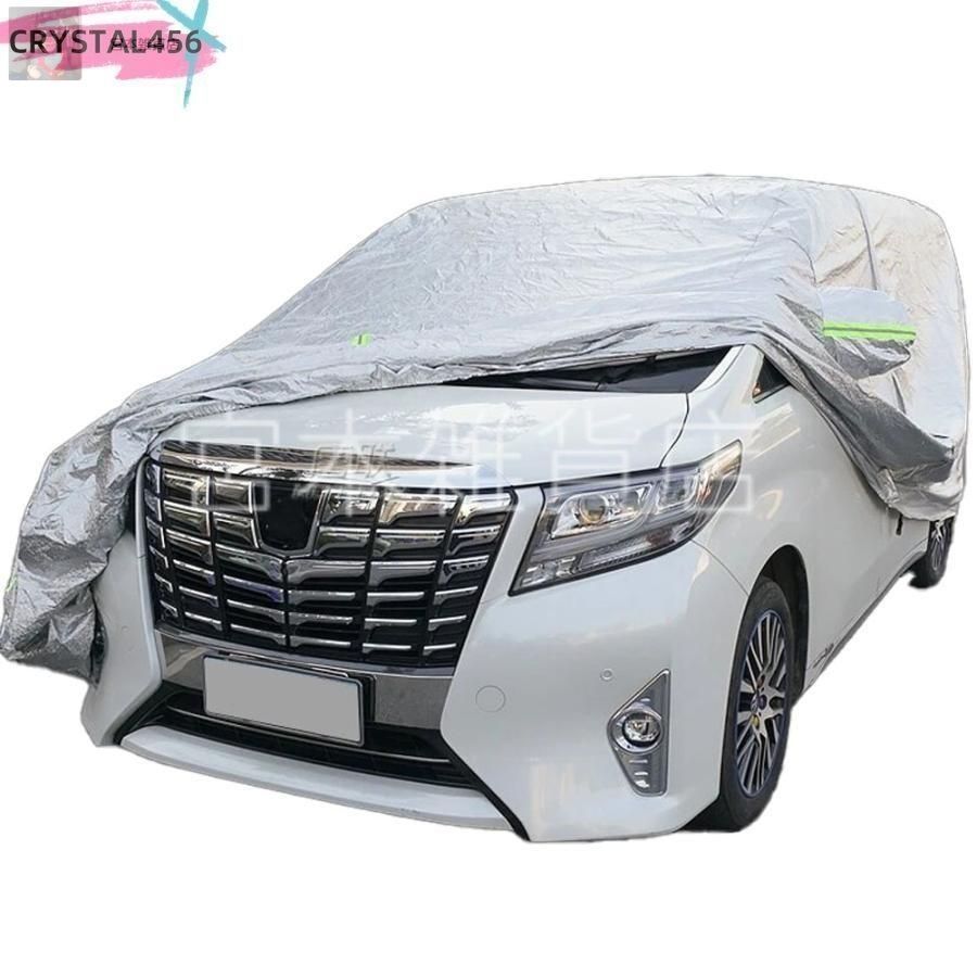 カーカバーボディカバー カーカバーラージヘビー（5kg）フルカーエクステリアカバー、防水防雹恒温車カバー、カーボルボ対応セダンカバー (Co  カーカバーボディカバーカーカバーラージヘビー（5kg）フルカーエクステリアカバー、防水防雹恒温車カバー、カーボルボ対応 ... カーカバーボディカバーカーカバーラージヘビー（5kg）フルカーエクステリアカバー、防水防雹恒温車カバー、カーボルボ対応セダンカバー(Co