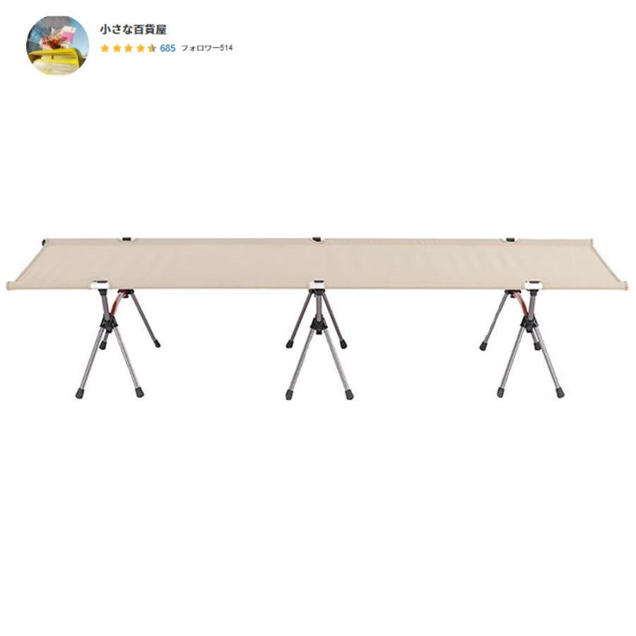 キャンプベッド コンパクト