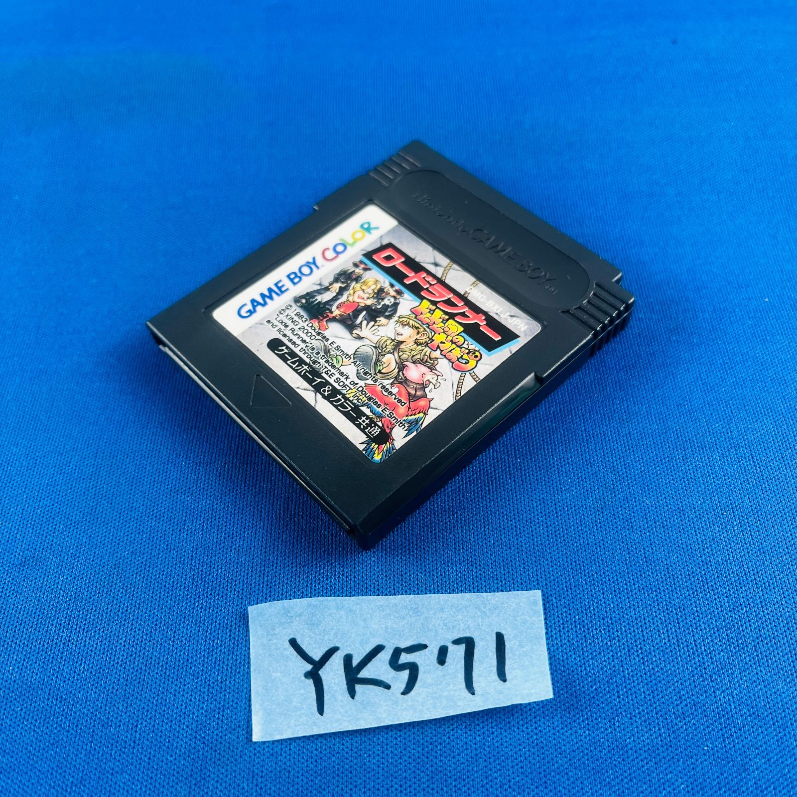 ◇YK571 ロードランナー ドムドム団のやぼう GBC ゲームボーイ カラー