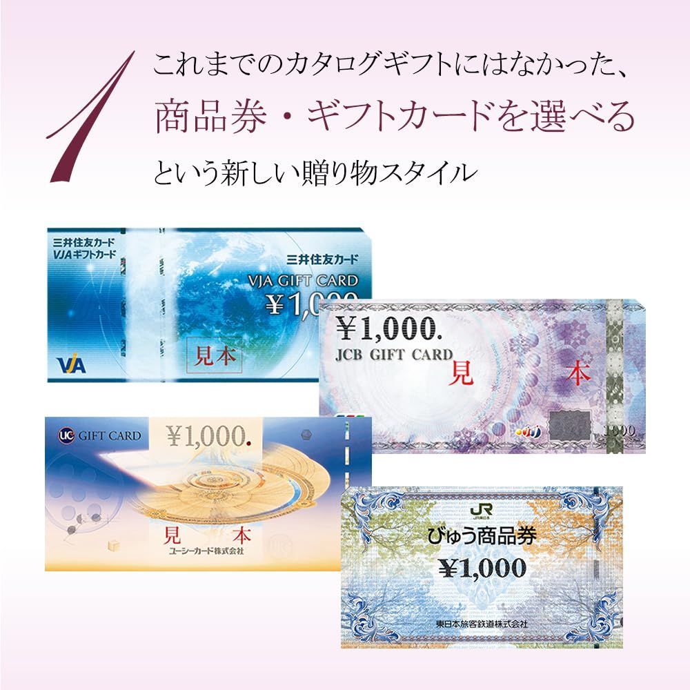敬老の日