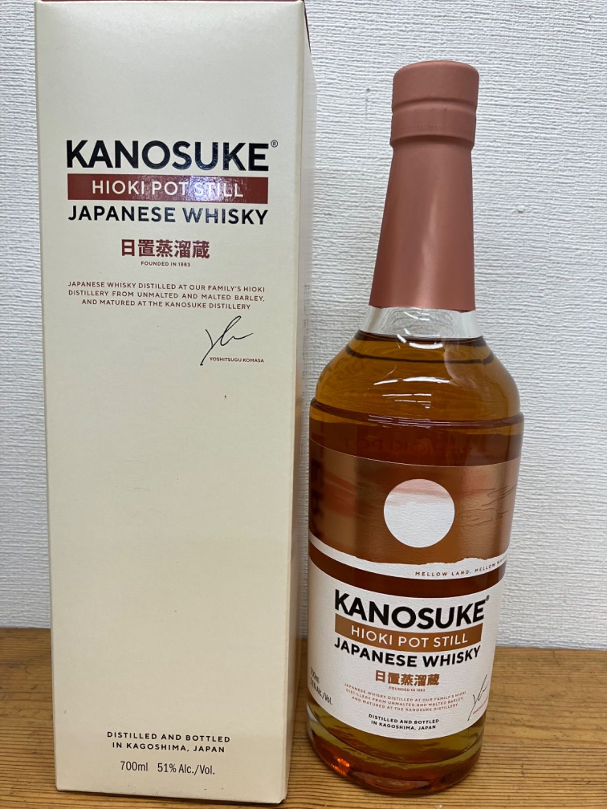 嘉之助 ヒオキ ポットスティル700ml 人気