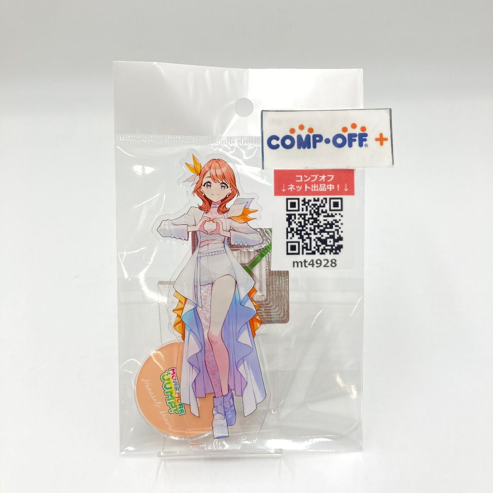 プロセカ 花里みのり アクリルスタンド アクスタ アクリルスタンド