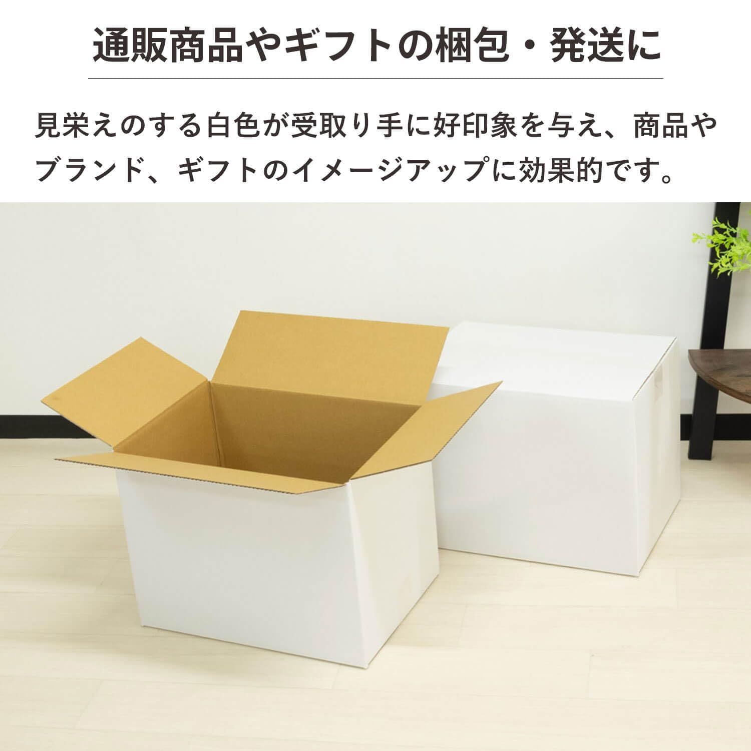 宅配