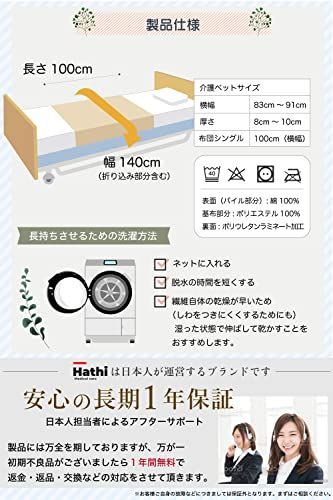 綿100％