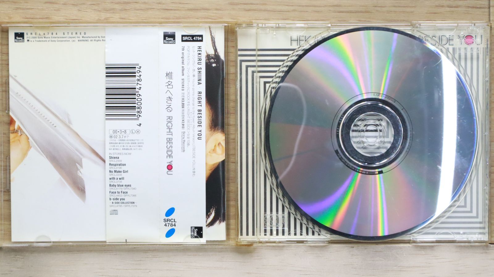 椎名へきる anthology from 1994 to 2000 椎名へきる/HEKIRU SHIINA anthology 1994-2000 椎名へきる