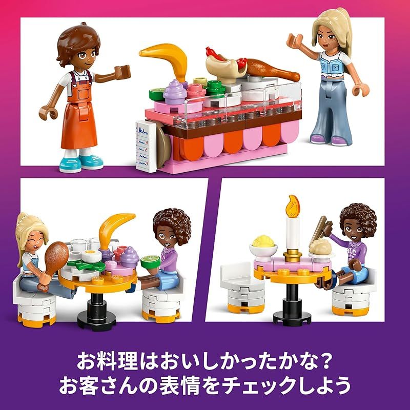 玩具 誕生日