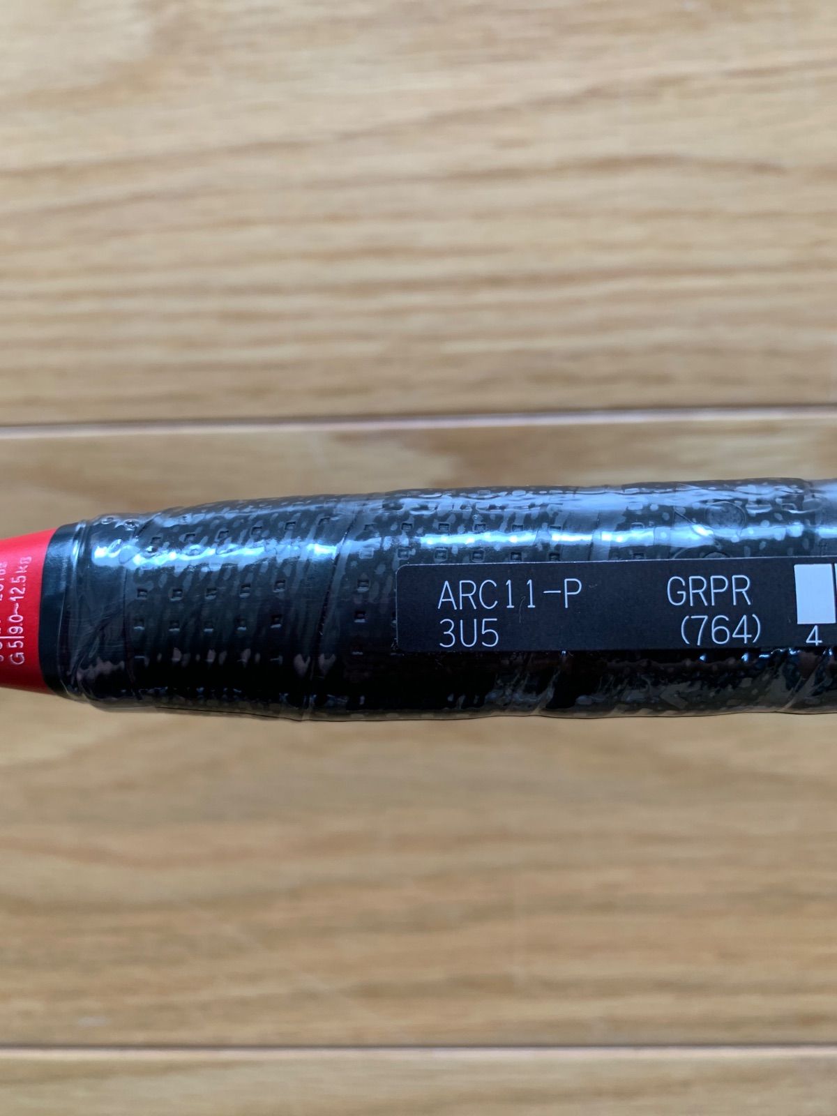 アークセイバー11プロ　3u Amazon | ヨネックス Arcsaber 11 PRO バドミントンラケット