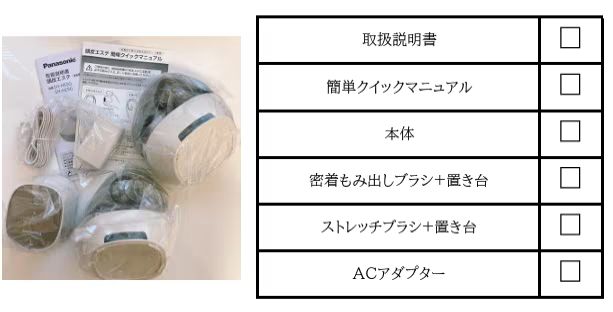 頭皮エステサロン EH-HE0G-T 頭皮ケア 中古品 - メルカリ