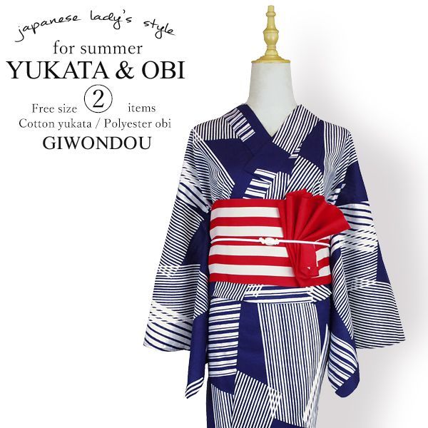 浴衣 セット レディース 2点 レトロ シック 粋 紺色地 ネイビー 幾何学模様 ストライプ 縞 浴衣セット 浴衣 細帯 女性 大人浴衣 フリーサイズ 爆買 set-r6-y7