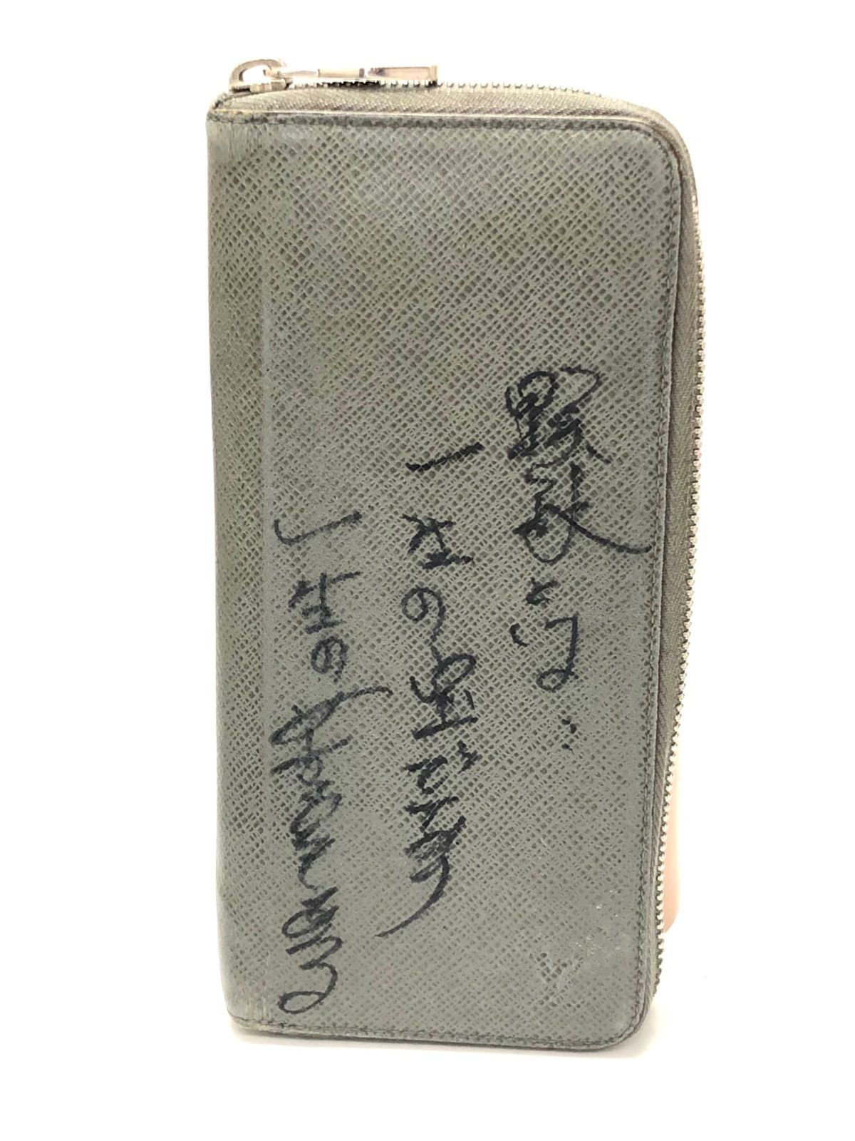 ルイヴィトン タイガ ジッピーウォレット 中田翔サイン入り 長財布