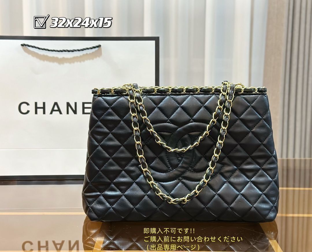 CHANEL シャネル ショルダーバッグ ハンドバッグ 財布 3点セットバッグ NEXPOTALLINN_EU