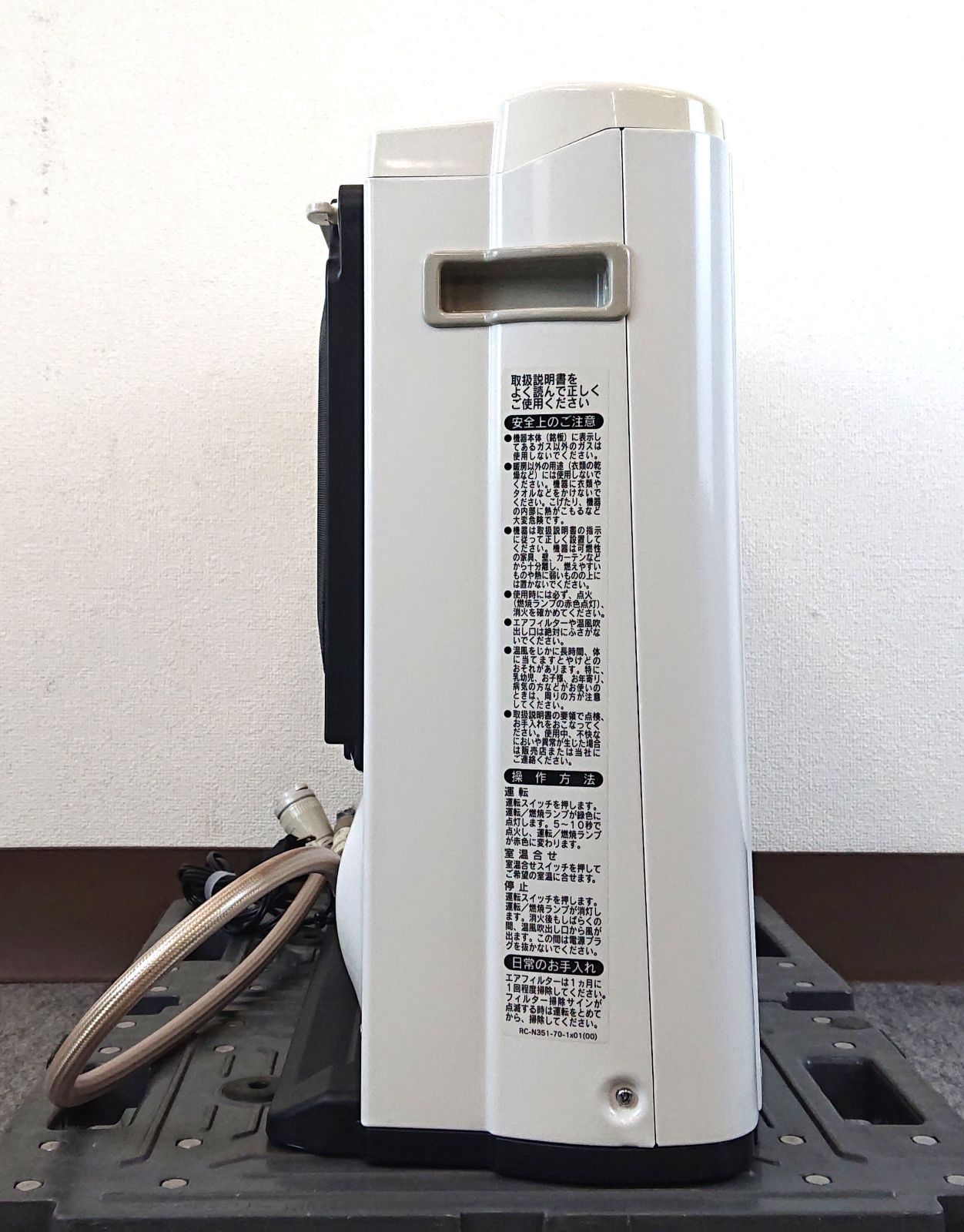 J24AC14 Rinnai リンナイ ガスファンヒーター RC-M5802E 木造15畳 コンクリート21畳 LPガス用 5.60kW 100V 50|60Hz ガスホース付き WWW_KANDAIZUMI_COM