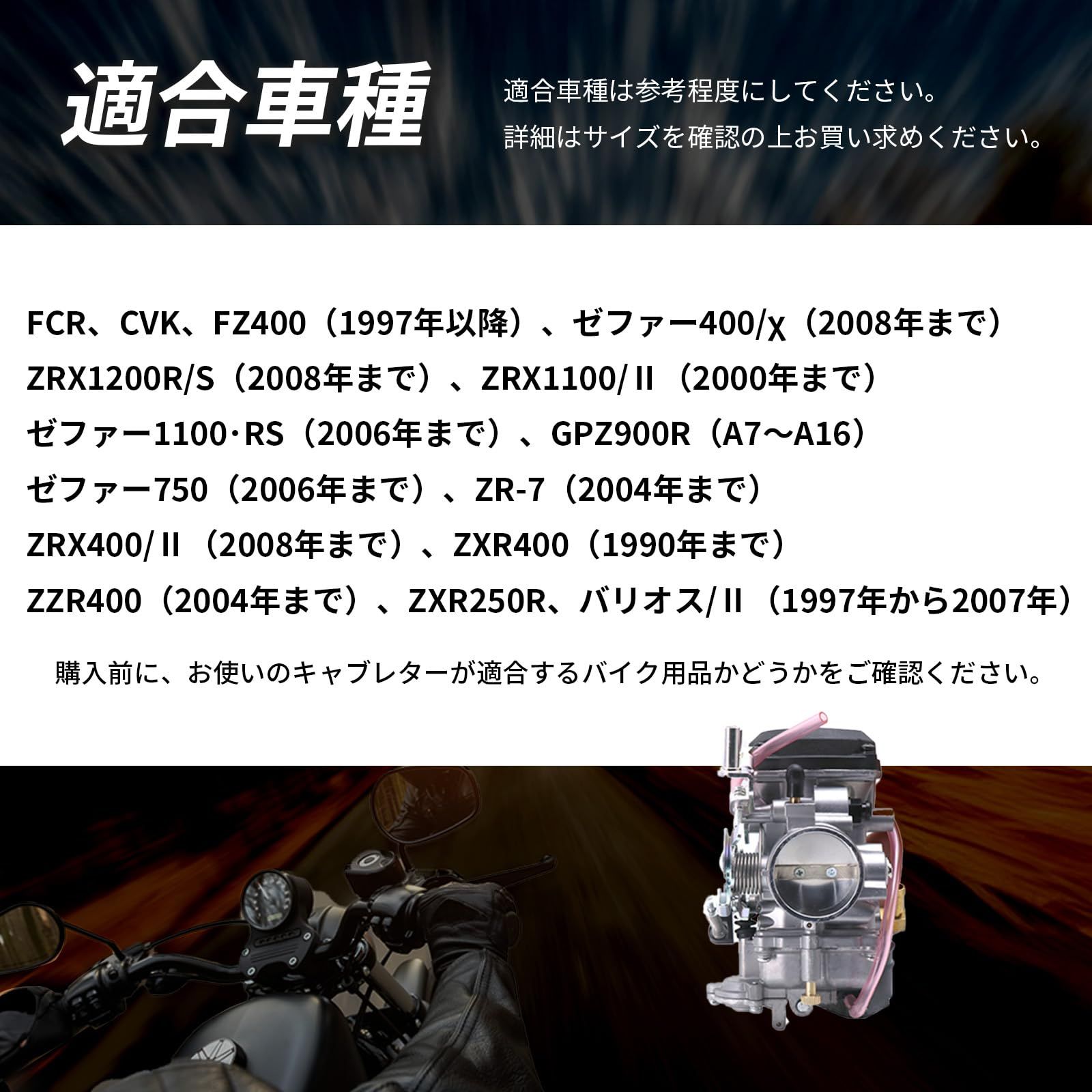 YESprime 社外 パイロットジェット キャブレター バイク用 スロー 