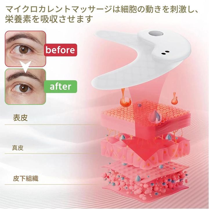CREAGE 目元エステ・マッサージャー 楽天市場】クリアージュ アイリフト ／ アイ 目 目元 リフト