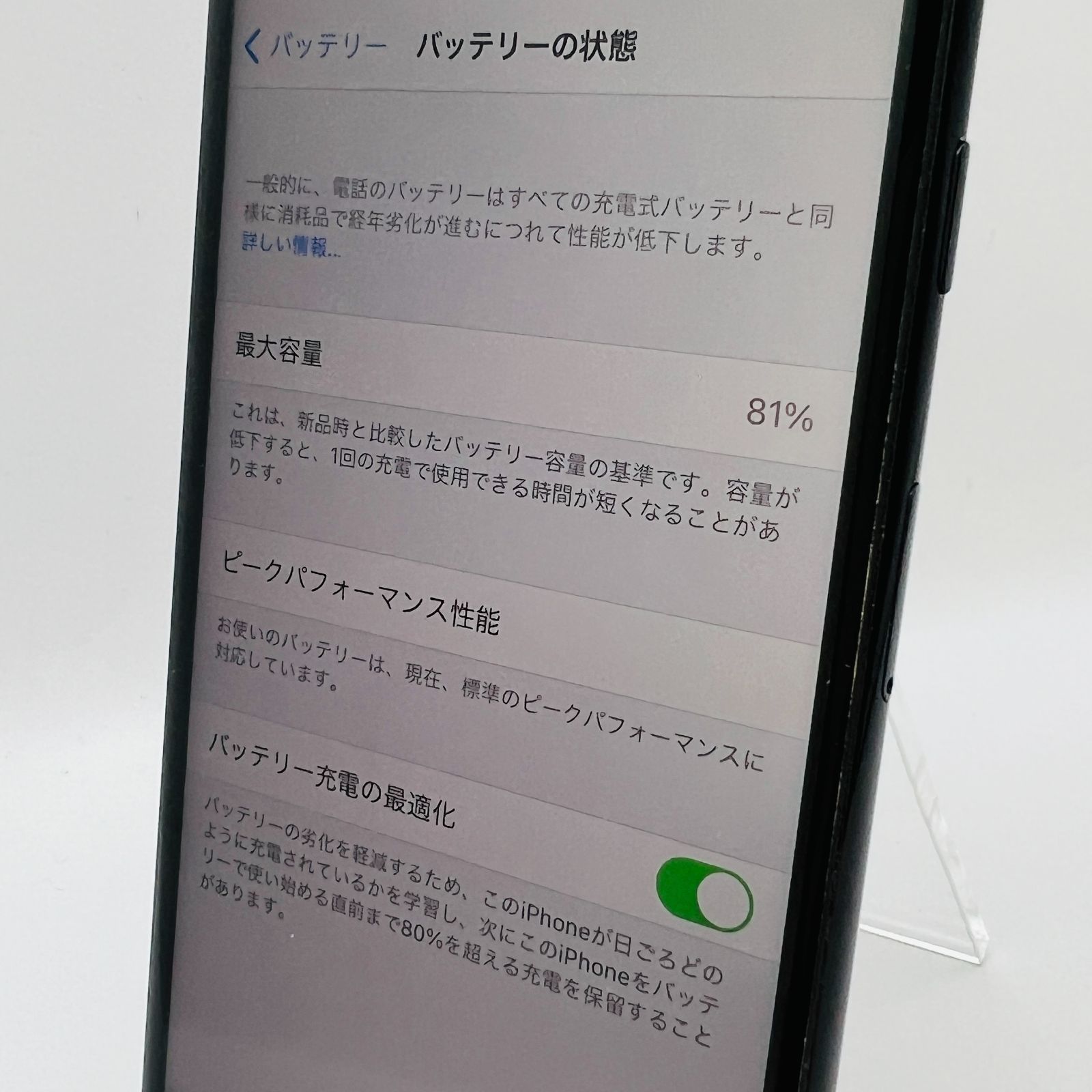 docomo  iPhone7 128GB MNCP2J/A  ジェットブラック　SIMロック解除済み　利用制限〇　動作確認済み