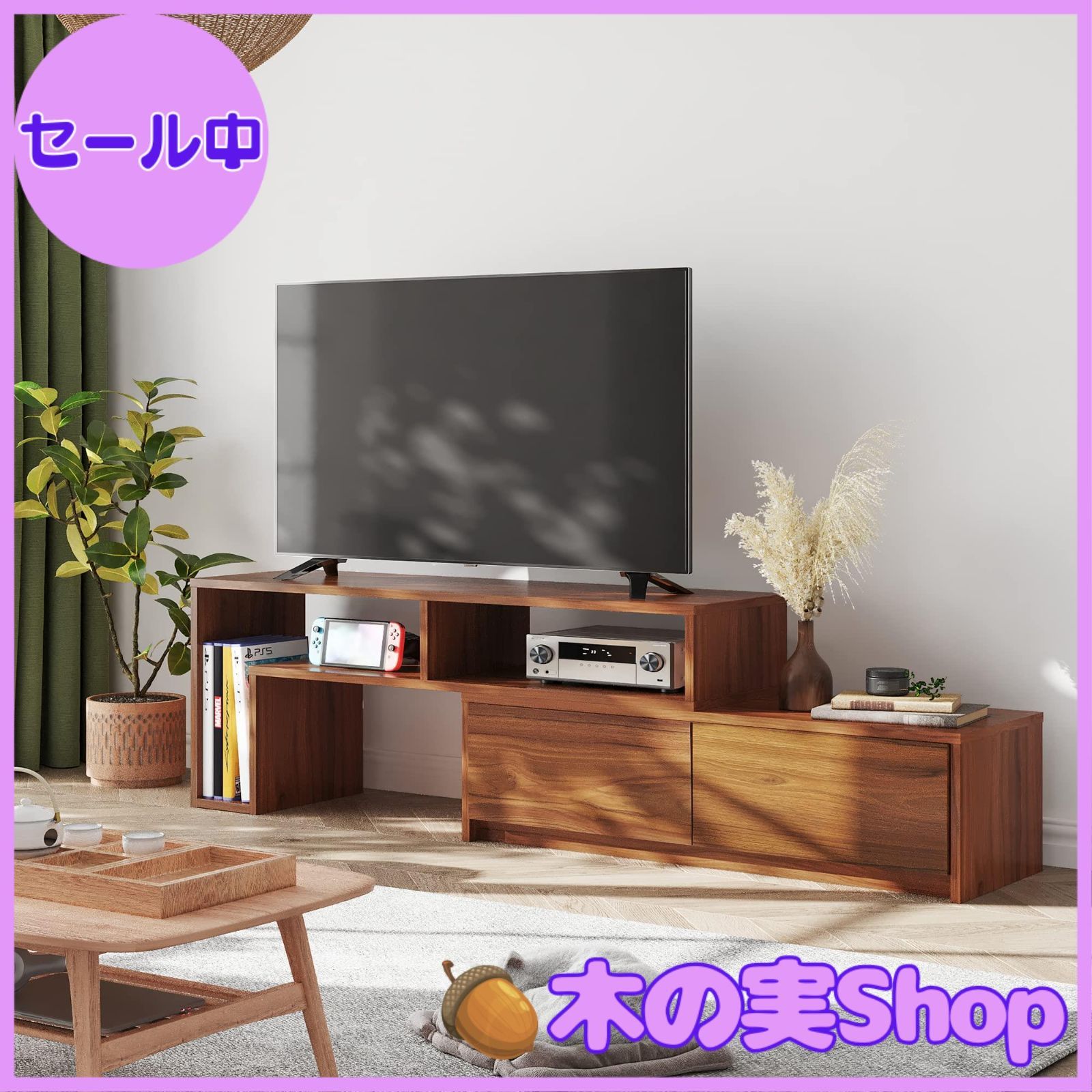 WLIVE テレビ台 テレビボード ローボード 伸縮 角度自由 コーナー 左右