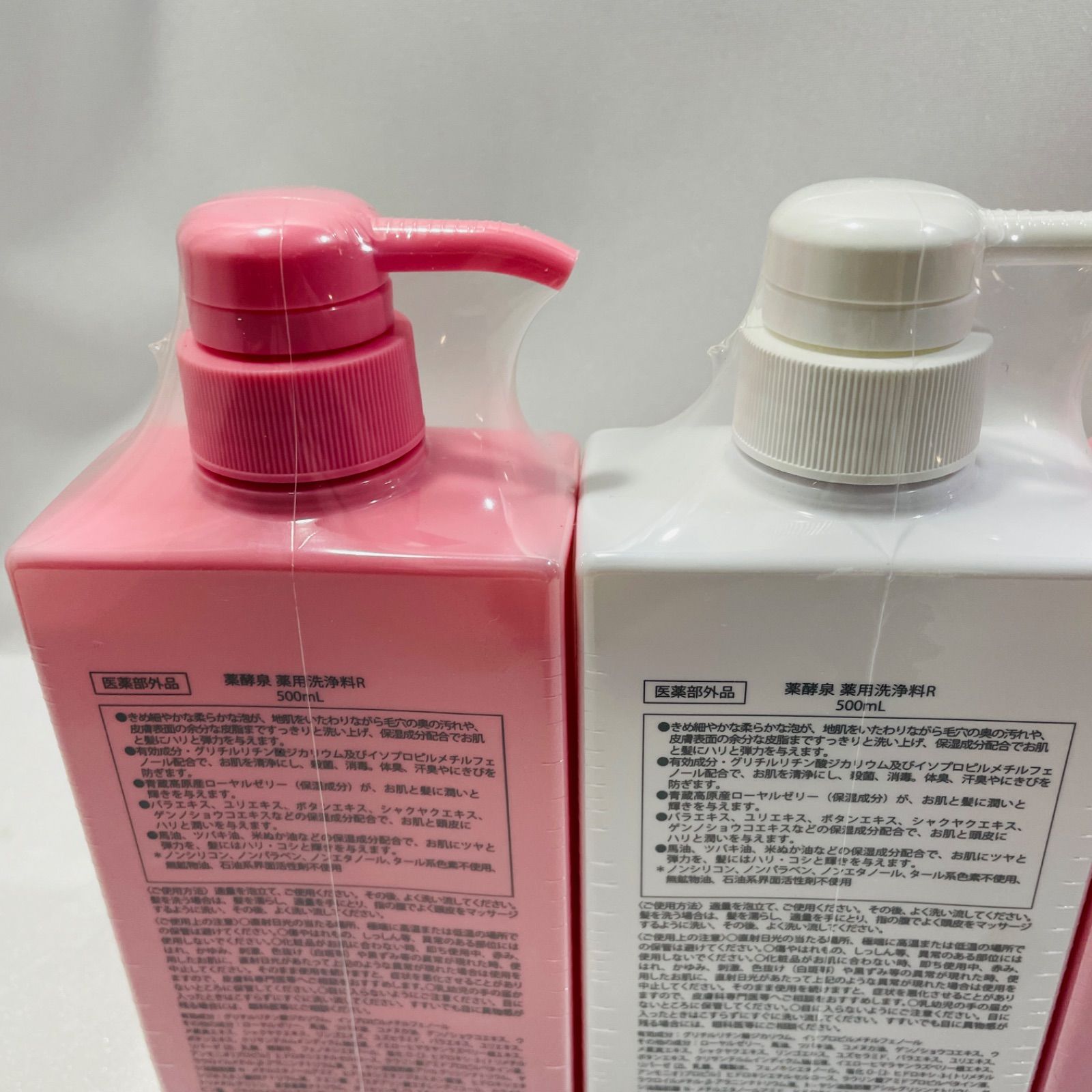 YAKUKOUSEN 薬用全身洗浄料 薬酵泉 薬用洗浄料R 500mL 4本