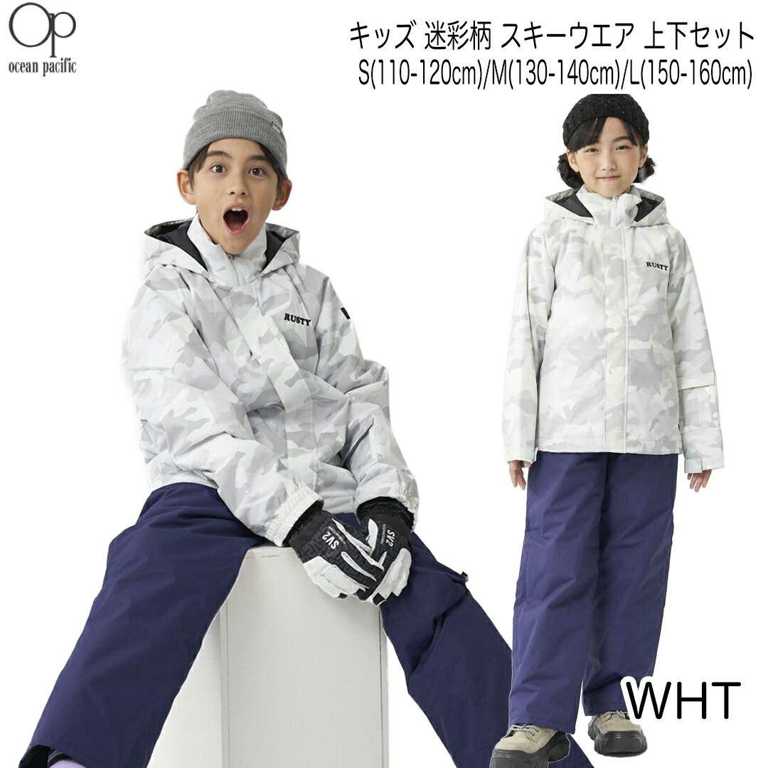 楽天市場】パタゴニア（スキー用ウェア｜ウインタースポーツ