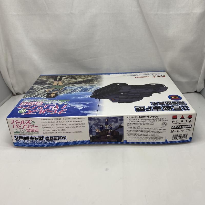 【中古】ﾐﾘﾀﾘ）GP-51 1/35 ｶﾞｰﾙｽﾞ&ﾊﾟﾝﾂｧｰ 最終章 I[91][240091384962] 中古】ﾐﾘﾀﾘ）GP-51 1/35 ｶﾞｰﾙｽﾞ&ﾊﾟﾝﾂｧｰ 最終章 I[91