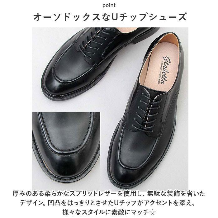 ☆ BLACK-A ☆ S(25-25.5cm) ☆ glabella Split Leather U-tip Shoes ...