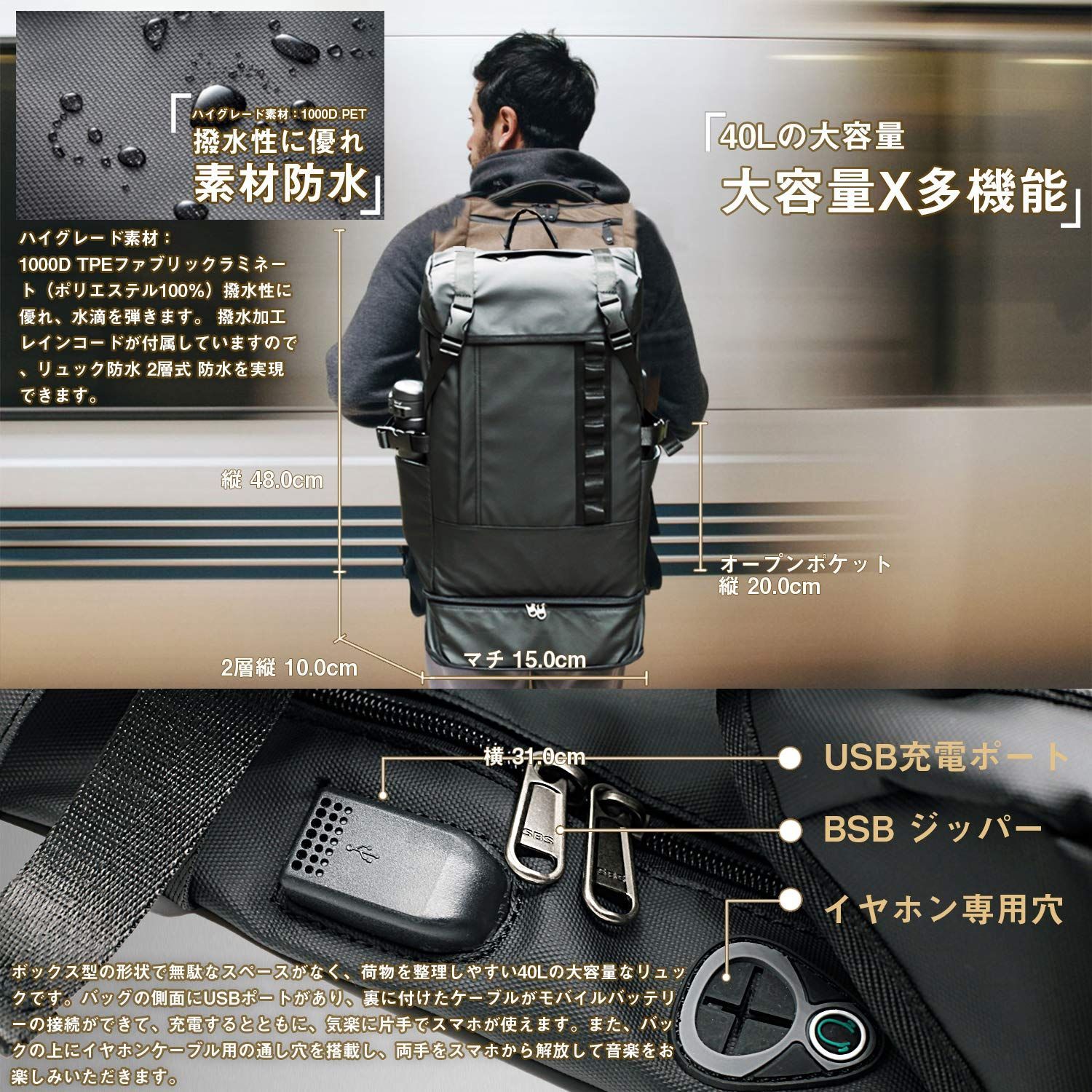 2層式 大容量 拡張機能 スクエア 靴/弁当収納 バックパック 防水 