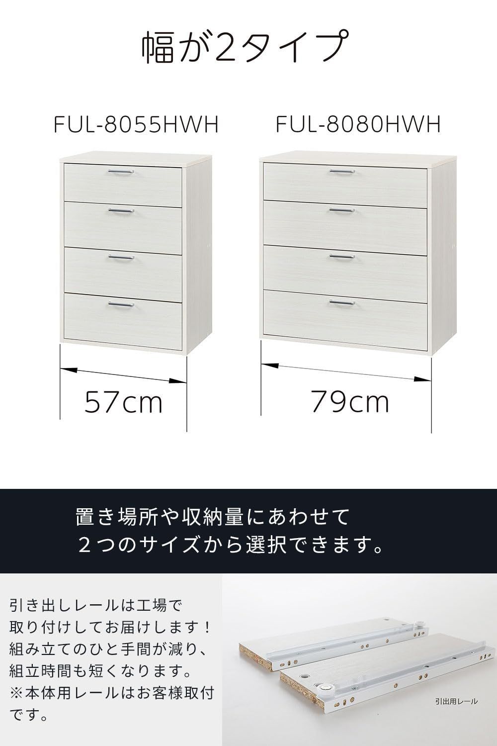 フルニコ 白井産業