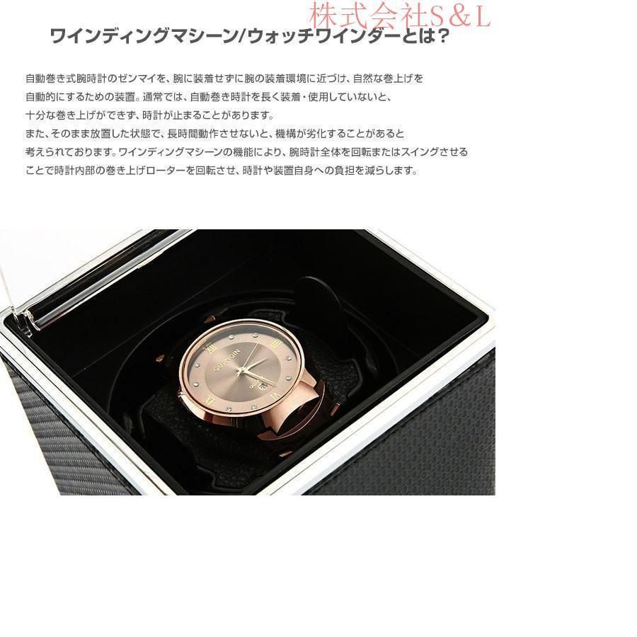 自動巻アナログ時計用 電動巻き上げワインディングマシーン 楽天市場】自動巻き上げ機 1本収納 USB給電式 4段階調整可能